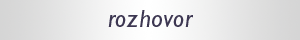 Rozhovor