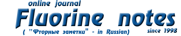 online journal -Fluorine notes