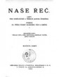 nase-rec-viii-1924