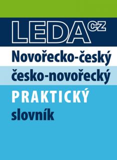 Novořecko- český a česko- novořecký praktický slovník 2.vyd.