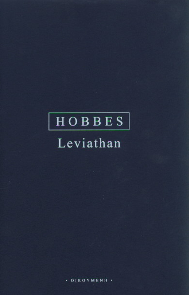 Hobbes - Leviathan