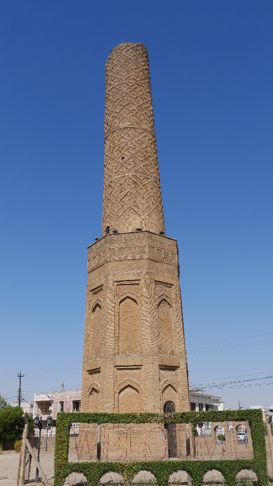 Minaret Choli