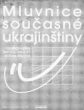 Mluvnice současné ukrajinštiny (2001)