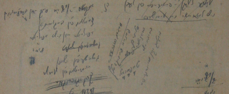 Who Will Edit Our History, or Challenges of Editing Holocaust Sources.  The Case of Emanuel Ringelblum’s Ghetto Notes