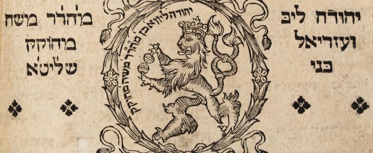 Publishing Books in Early Modern Jewish Prague