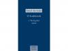 o-habitech-v-teologicke-sume-on-habits-in-the-summa-theologiae