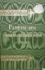 Pamětní spis o zoologické  a akklimatační zahradě v Praze autora Josefa Kafky z r. 1899